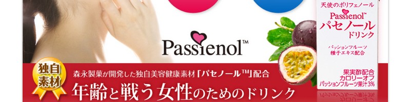 �p�Z�m�[���h�����N���T�C�g